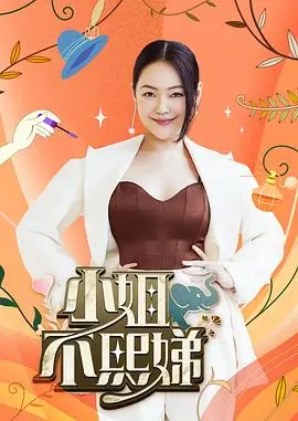 小说我在唐朝卖奶茶封面