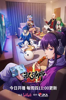 漫画小说小巷食堂物语封面