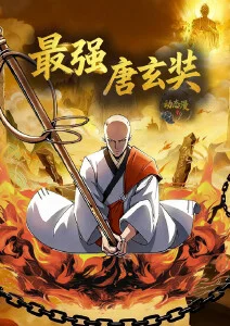 动漫深海回声剧照